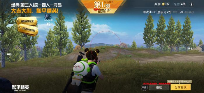 和平精英辅助触控怎么去掉（和平精英的辅助触控怎么开启）