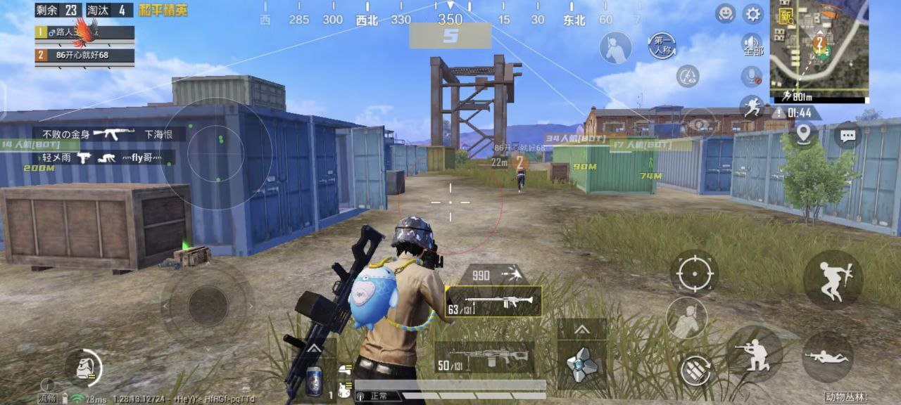 和平精英手搓玩家要开辅助瞄准吗（和平精英手搓开不开辅助瞄准）